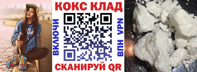 Купить закладку Канабис МЕФ ГАШИШ Нюрба