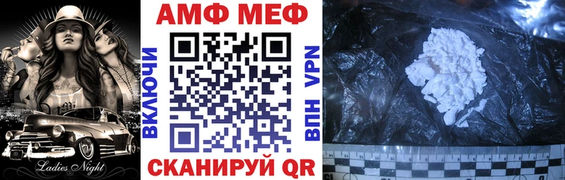 Купить где Нюрба АМФЕТАМИН Розовый