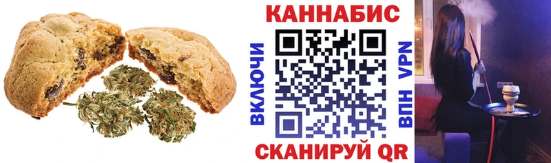 Купить  Нюрба  Cannafood марихуана 
