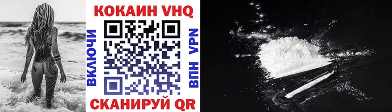 Cocaine VHQ  Купить  Нюрба 
