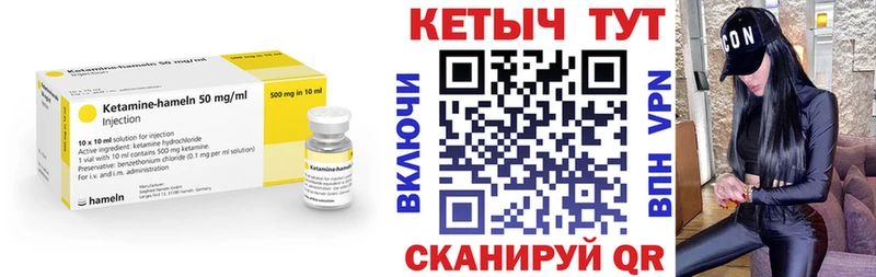 КЕТАМИН ketamine  Купить закладки  Нюрба 