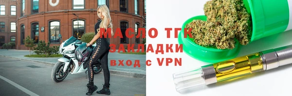 кристаллы Магадан