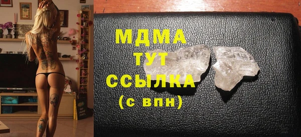 синтетический гашиш Лабытнанги