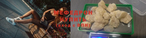 кристаллы Магадан