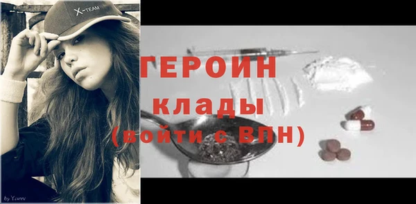 кристаллы Магадан