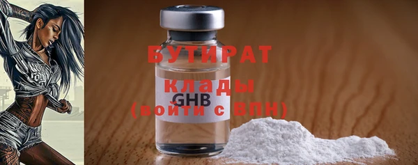 синтетический гашиш Лабытнанги