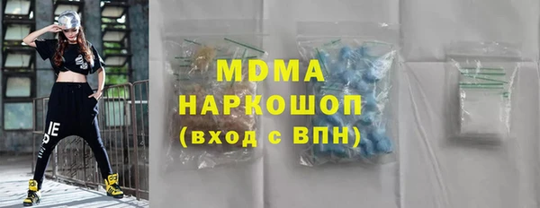героин Майский