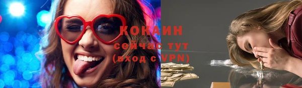 героин Майский