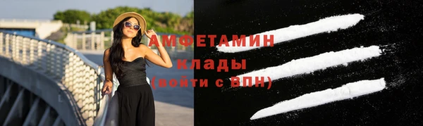 герыч Магас