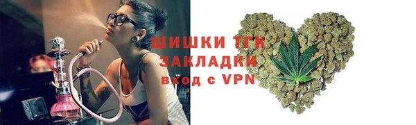 синтетический гашиш Лабытнанги