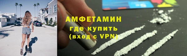 герыч Магас