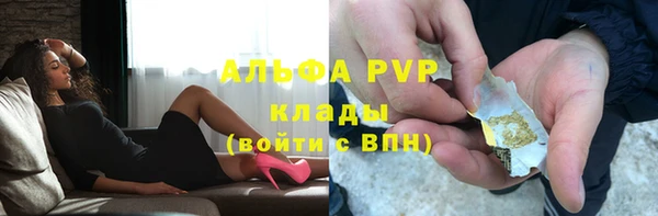 синтетический гашиш Лабытнанги
