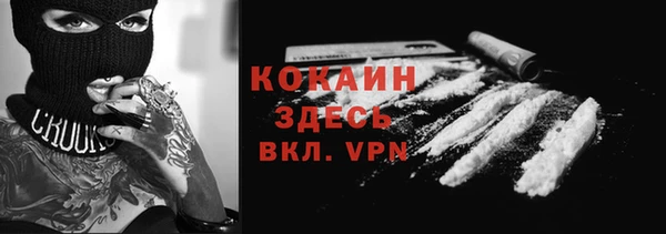 MESCALINE Лихославль