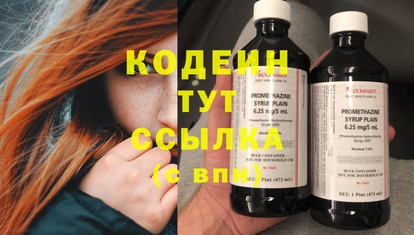 кокаин перу Лиски