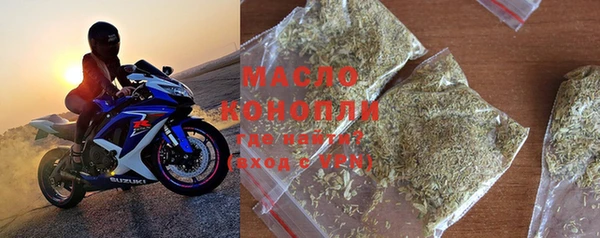 MESCALINE Лихославль