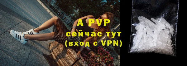 кокаин перу Лиски