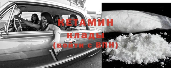 MESCALINE Лихославль