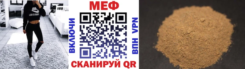 Купить  Нюрба  МЕФ 4 MMC 