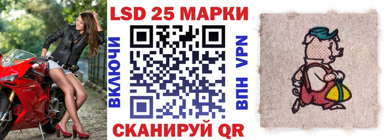 Наркотические марки 1500мкг  Купить где  Нюрба 